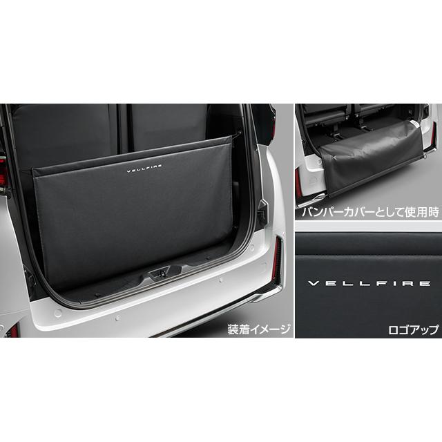 ヴェルファイア 40系：純正 バックドアオープニングガード