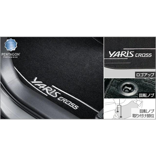 トヨタ（TOYOTA） ヤリス クロス/YARIS CROSS 10系：純正 フロアマット 