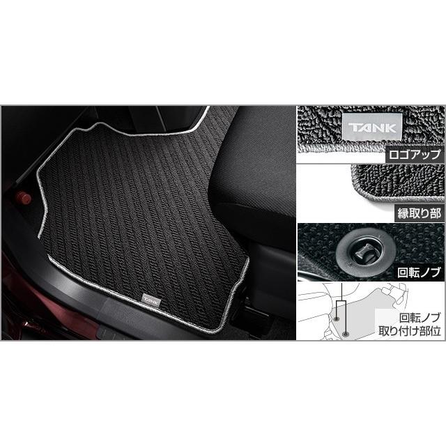 【新品】トヨタ純正  タンク用 フロアマット トヨタ（TOYOTA） タンク 900系：純正 フロアマット（G“Cozy Edition