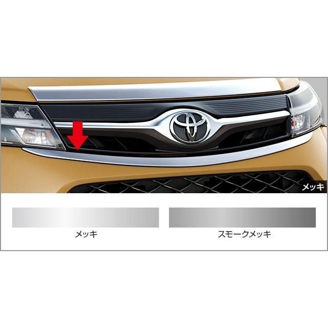 トヨタ（TOYOTA） タンク 900系：純正 グリルガーニッシュ(廃盤 残り