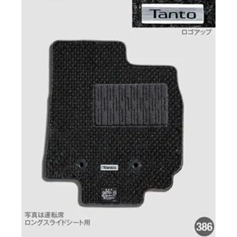 タント タント/タントカスタム/LA650S/LA660S 後期：純正 カーペット