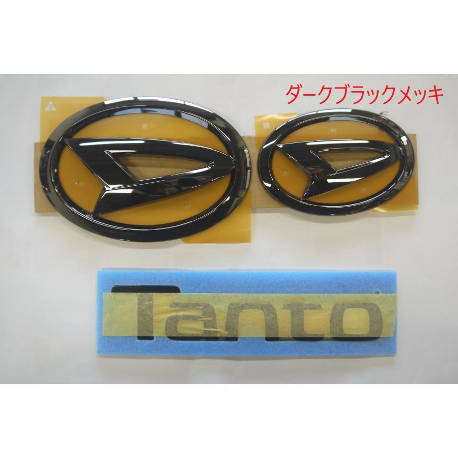 タント タント/タントカスタム/LA650S/LA660S 後期：純正 エンブレム