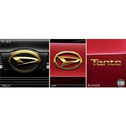 新型タントカスタム エンブレム３点セット 格安  送料込 新型タントカスタム エンブレム3点セット 格安 純正 送料込 値下げ
