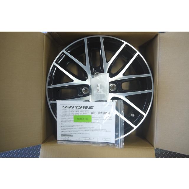 タント ファンクロス/LA650S/LA660S：純正 アルミホイールセット(14