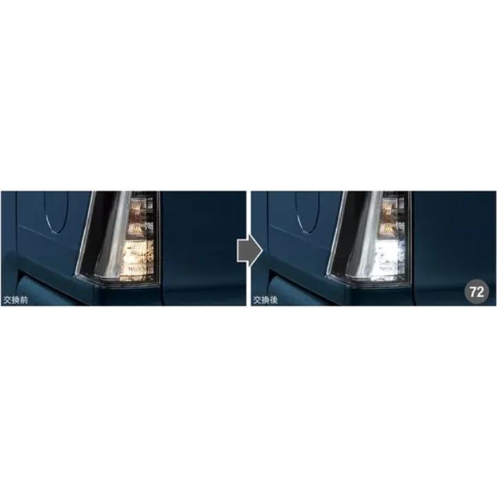 タント タントカスタム/LA650S/LA660S 後期：純正 LEDバルブ(バック