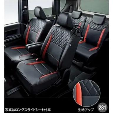タント ファンクロス/LA650S/LA660S：純正 プレミアムシートカバー(1台