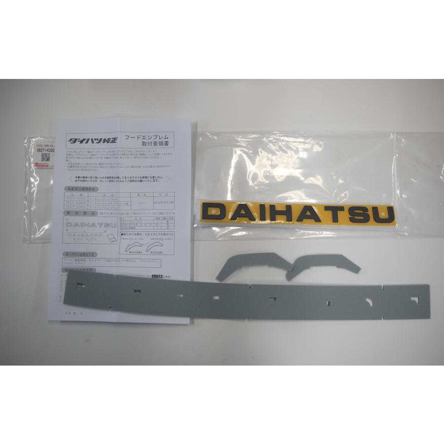 タフト/TAFT LA900S/LA910S：純正 フードエンブレム(ブラック) | ダイハツ | 01