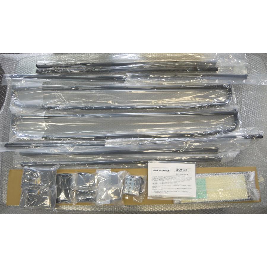 タフト/TAFT LA900S/LA910S：純正 ルーフキャリア　(クラシックタイプ)(ブラック) | ダイハツ | 01