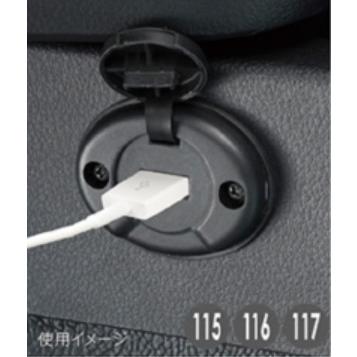 トール/THOR M900S/M910S 後期：純正 USBチャージャー【標準用・リヤ】 | トール（ダイハツ）