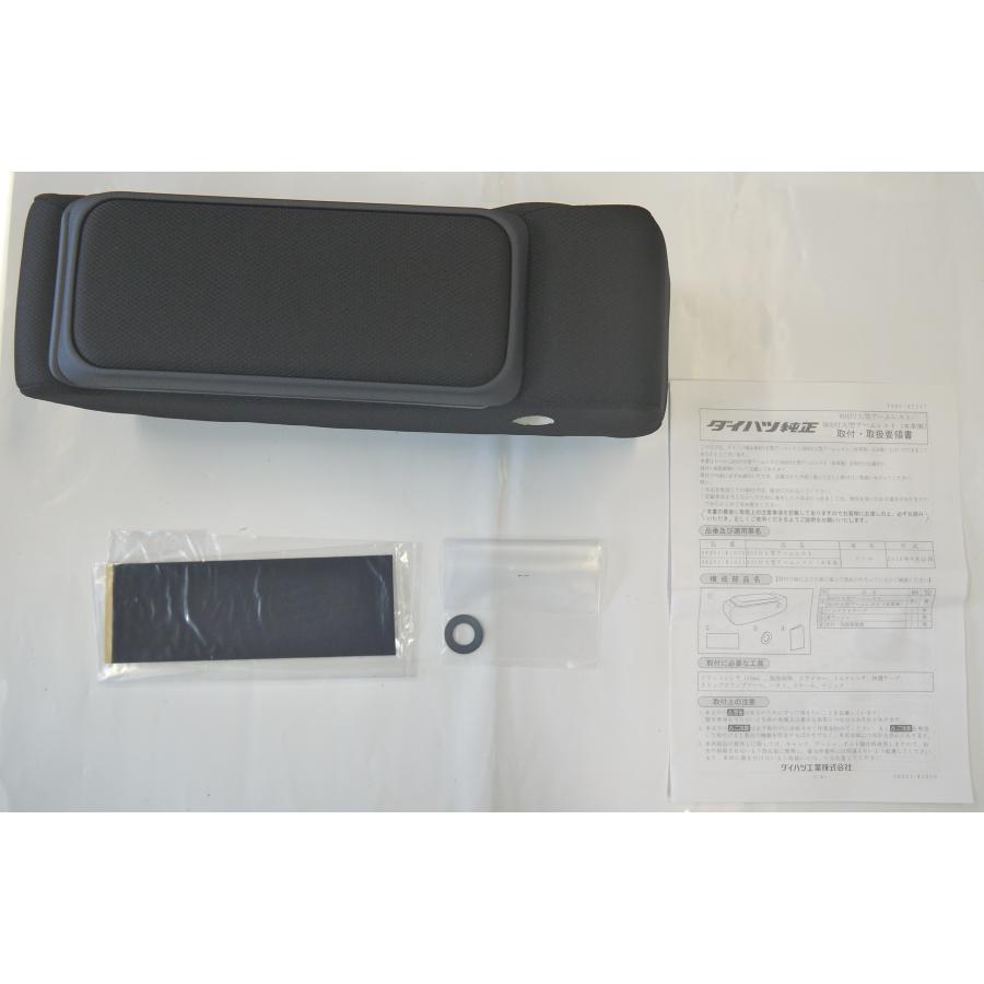 トール（ダイハツ） トール/THOR M900S/M910S 後期：純正 BOX付大型