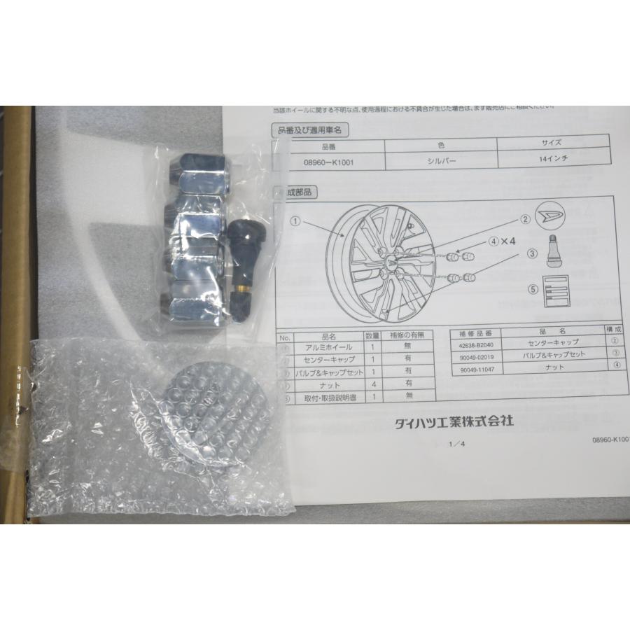 トール（ダイハツ） トール THOR M900S M910S 後期：純正 アルミ