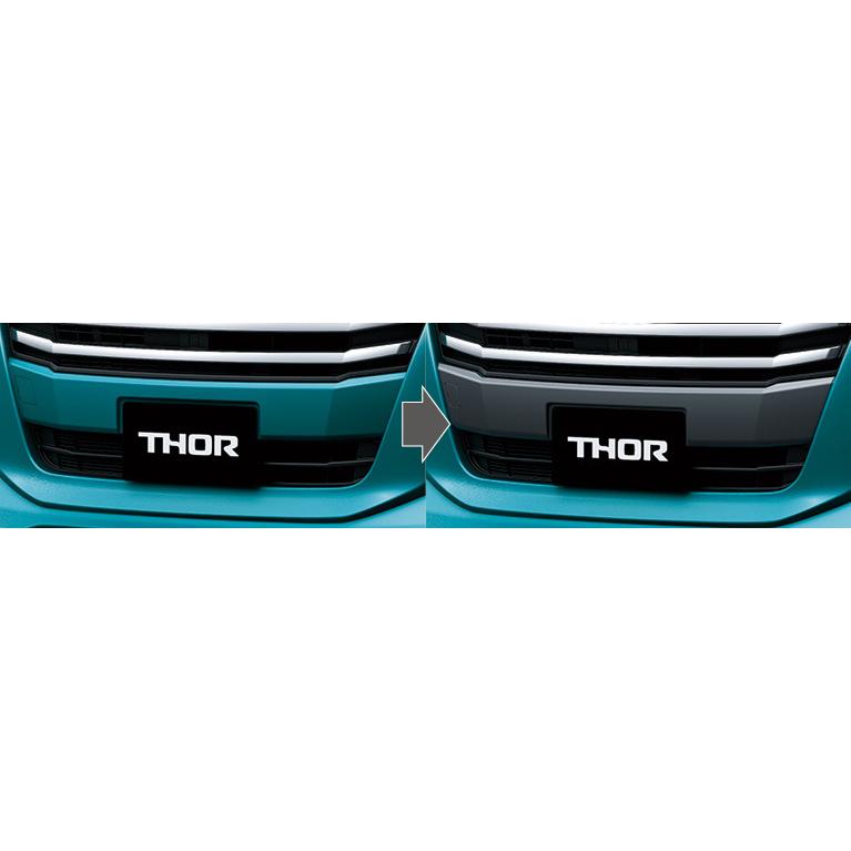 トール/THOR M900S/M910S 後期：純正 フロントバンパーガーニッシュ（カスタム 用・ガンメタ） | トール（ダイハツ） | 01