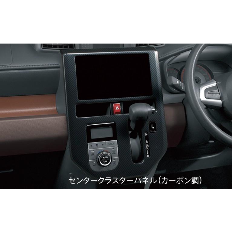 ダイハツ（DAIHATSU） トール 900系 前期：純正 インテリアパネル