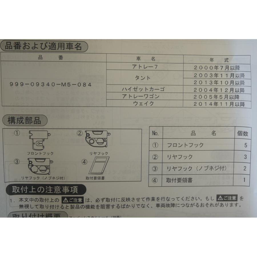 ダイハツ（DAIHATSU） タント タントカスタム LA600S LA610S 後期 