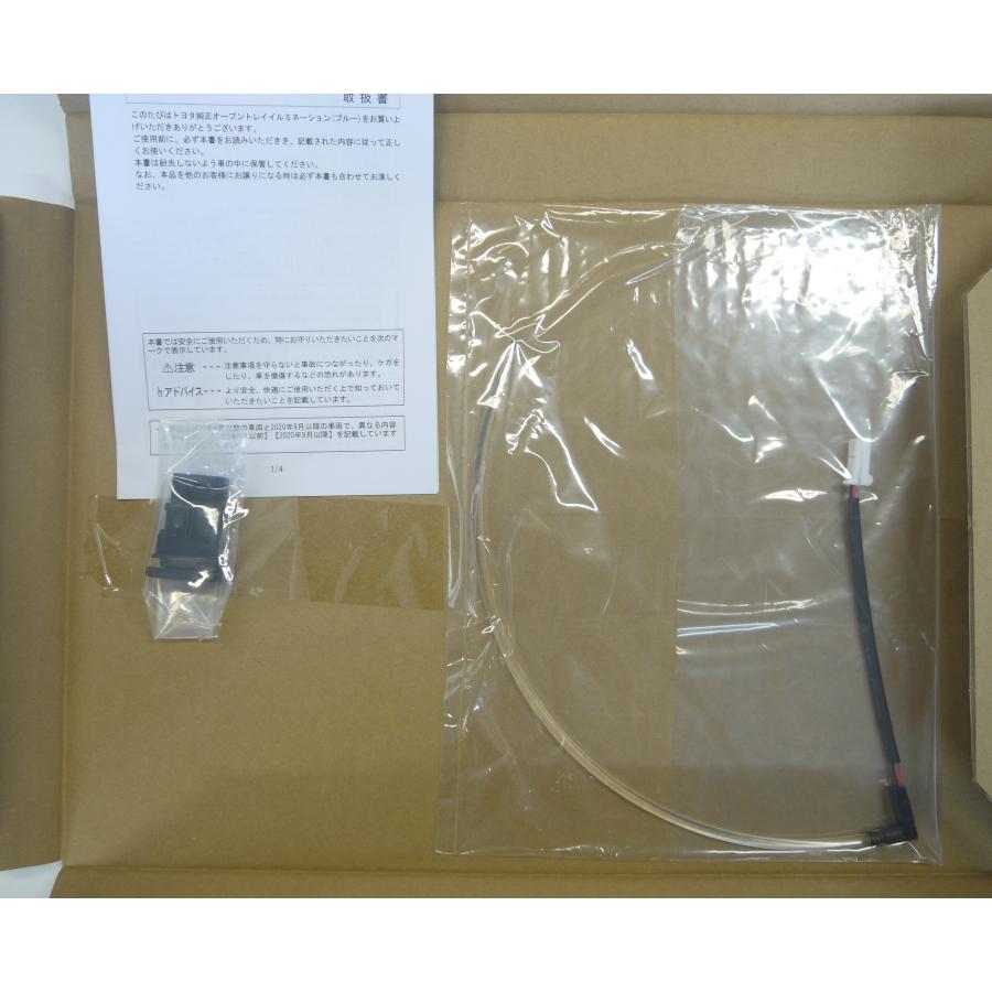 ルーミー ルーミー/ROOMY M900A/M910A 後期：純正 オープントレイ