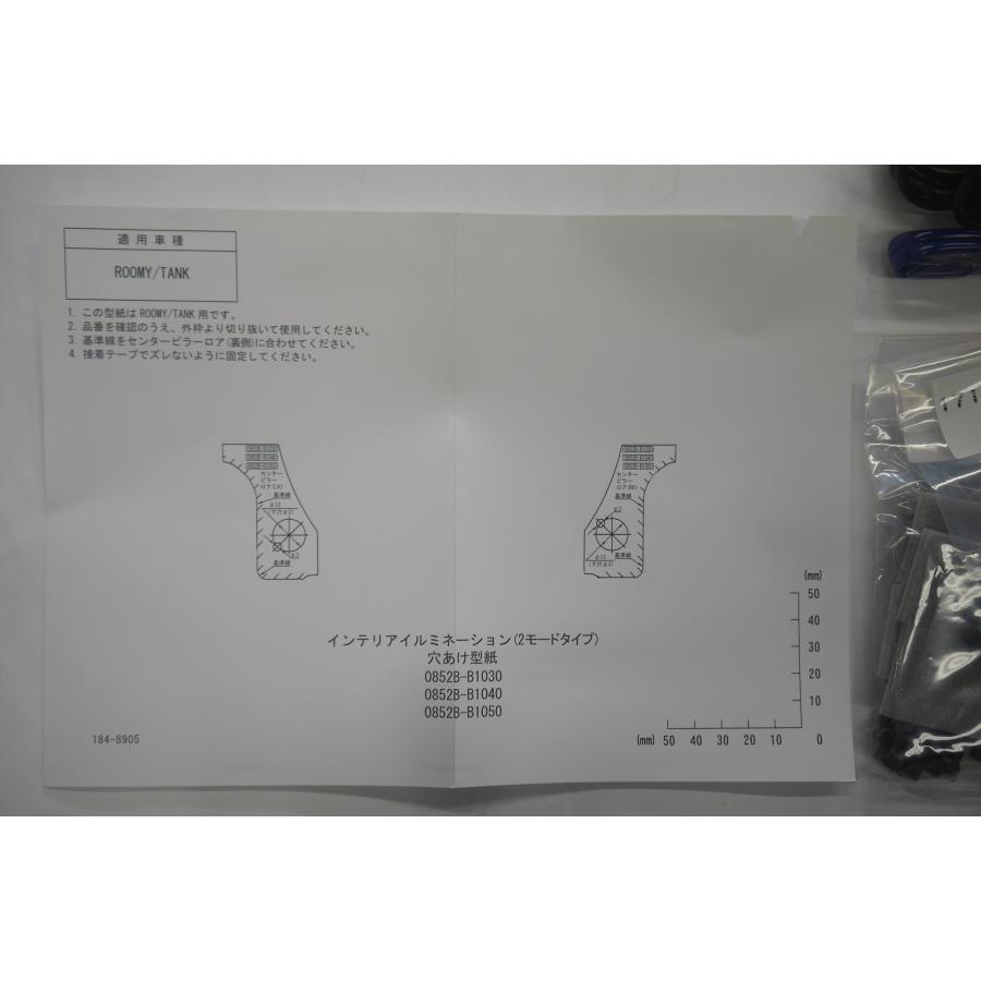ルーミー ルーミー/ROOMY M900A/M910A 後期：純正 インテリア