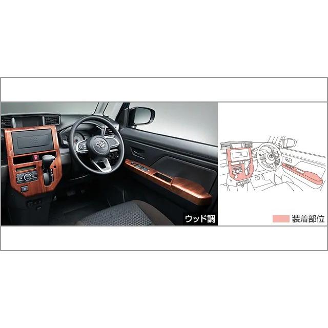 ルーミー ルーミー/ROOMY M900A/M910A 後期：純正 インテリアパネル 