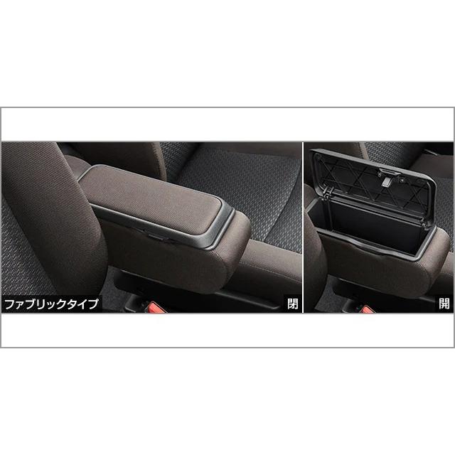 ルーミー ルーミー/ROOMY M900A/M910A 後期：純正 BOX付大型