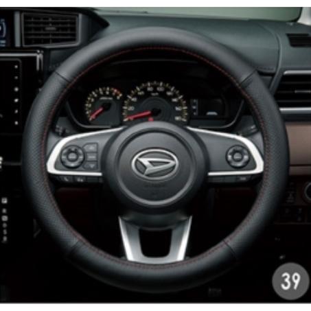 ミライース ステアリングカバー（本革） 純正オプション ミライース