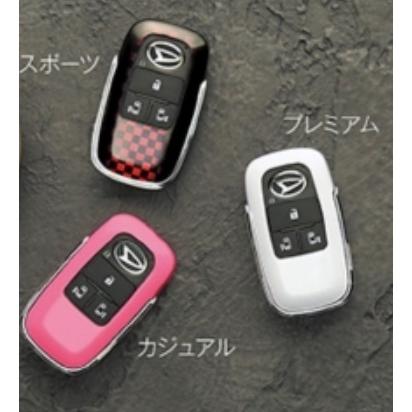 トール/THOR M900S/M910S 後期：純正 キーカバー【スポーツ/カジュアル/プレミアム】 | トール（ダイハツ）