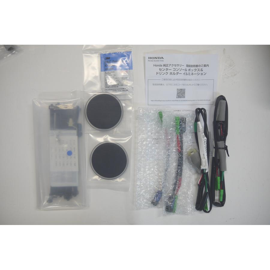 シビック タイプR CIVIC TYPE-R FL5：純正 センターコンソールボックス＆ドリンクホルダーイルミネーション(カラー選択) | ホンダ | 03