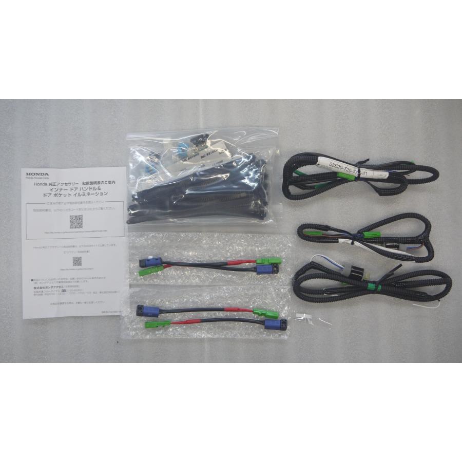 シビック タイプR CIVIC TYPE-R FL5：純正 インナードアハンドル＆ドアポケットイルミネーション フロントドア用左右セット(カラー選択) | ホンダ | 03