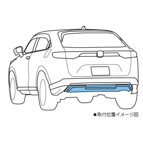 【未使用品】HONDA ヴェゼル 純正 リアロアーガーニッシュ ヴェゼル RV系：純正 リアロアーガーニッシュ（クロームメッキ