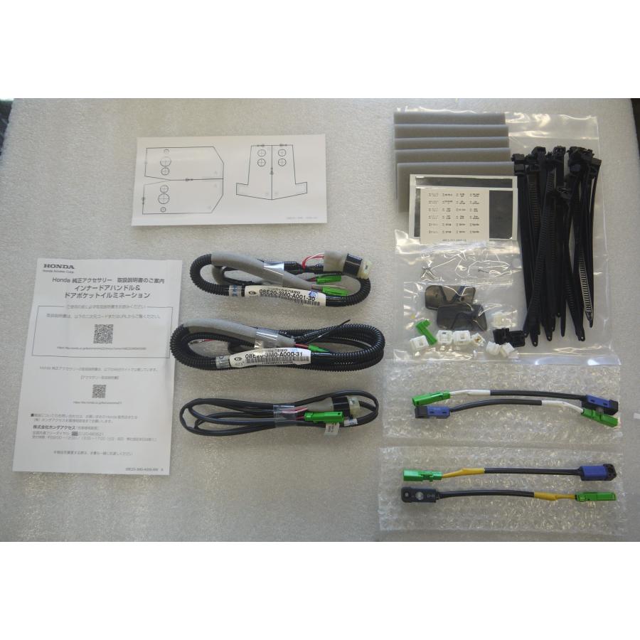 ヴェゼル RV系：純正 インナードアハンドル＆ドアポケットイルミネーション（LEDホワイトイルミネーション/フロントドア用左右セット） | ヴェゼル | 02