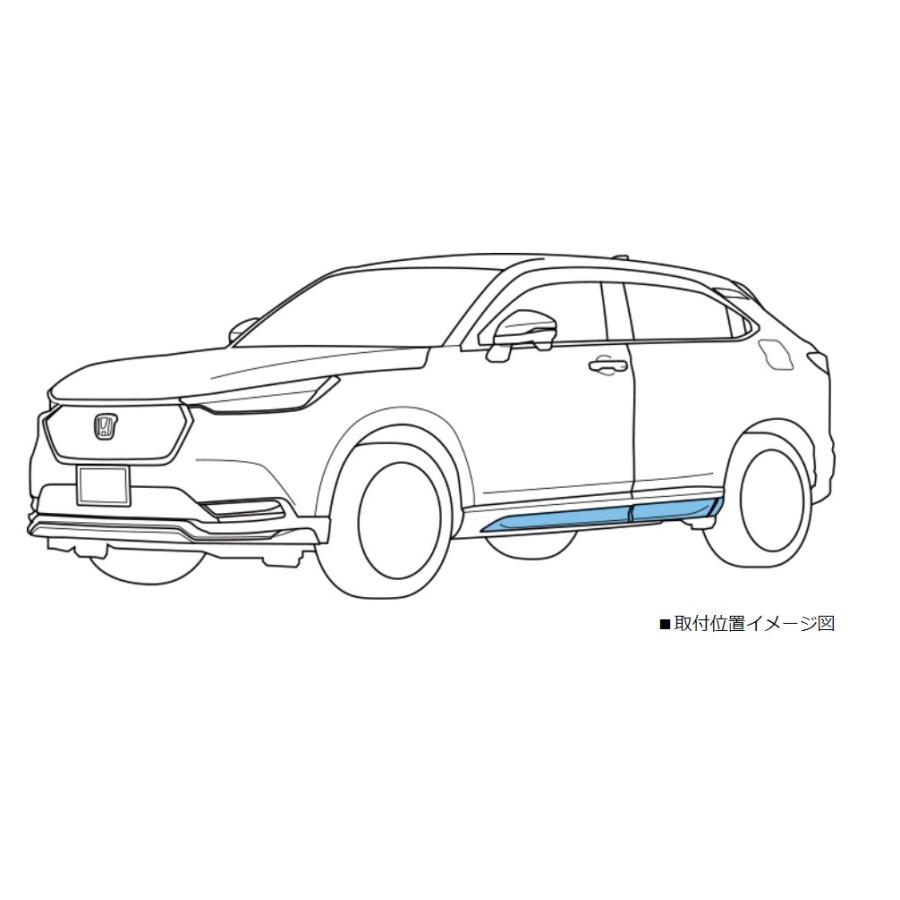 ヴェゼル RV系：純正 サイドロアーガーニッシュ（左右セット）(車体色対応) | ヴェゼル | 01