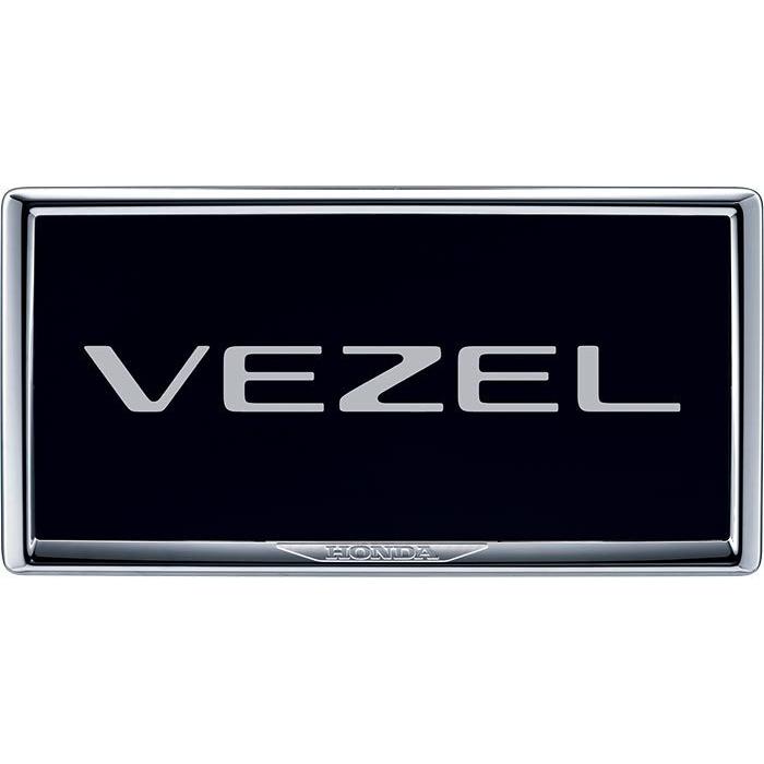 ヴェゼル RV系：純正 ライセンスフレーム １台分（フロント用／リア用）(メッキタイプ) | ヴェゼル