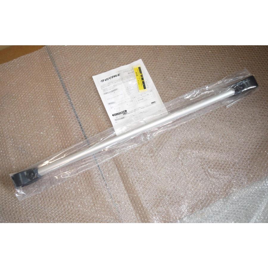 ダイハツ（DAIHATSU） ウェイク WAKE 700系：純正 クロスシステムバー