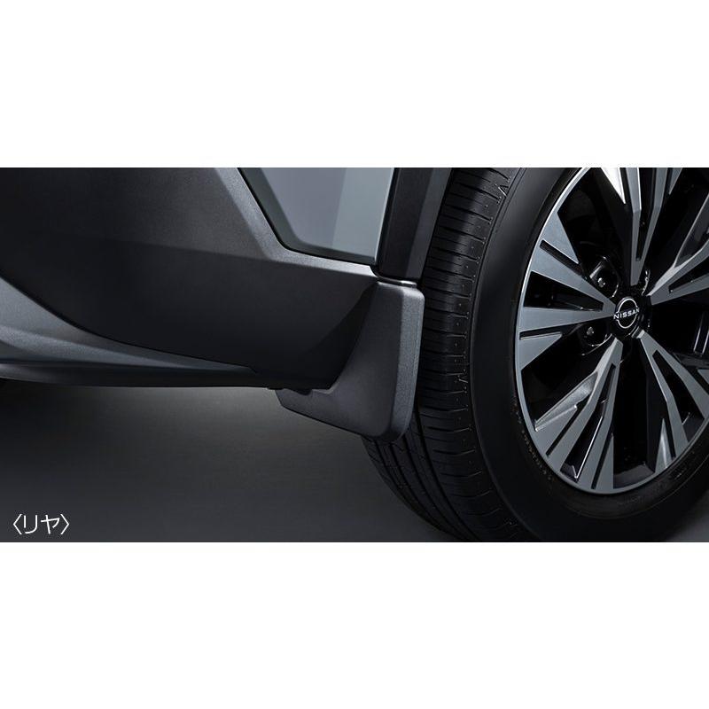 エクストレイル X-TRAIL T33 ：純正 マッドガード(フロント用 リヤ用 1台分) | エクストレイル | 03