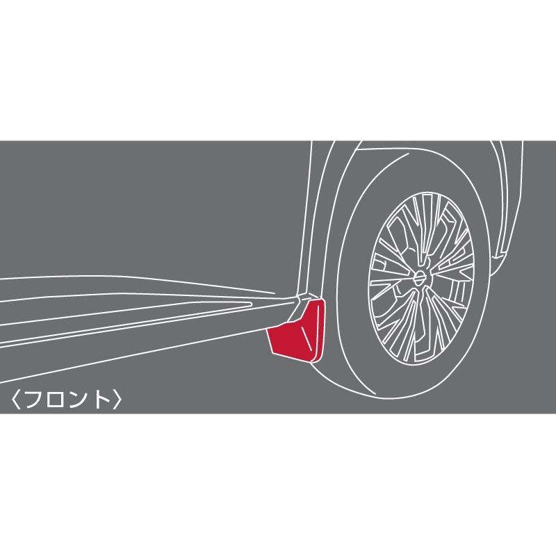 エクストレイル X-TRAIL T33 ：純正 マッドガード(フロント用 リヤ用 1台分) | エクストレイル | 02