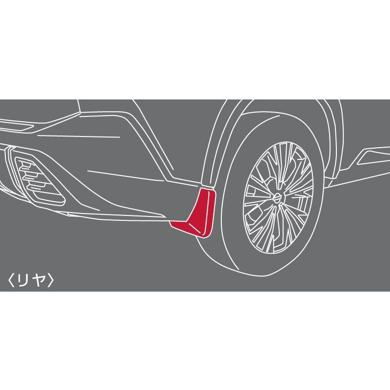 エクストレイル X-TRAIL T33 ：純正 マッドガード(フロント用 リヤ用 1台分) | エクストレイル | 04