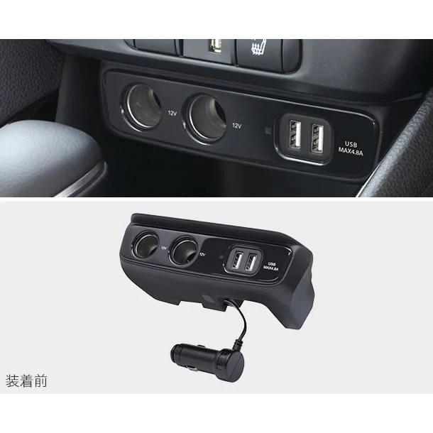 ヤリス クロス/YARIS CROSS 10系：電源BOX（USBポート/電源ソケット増設） | トヨタ