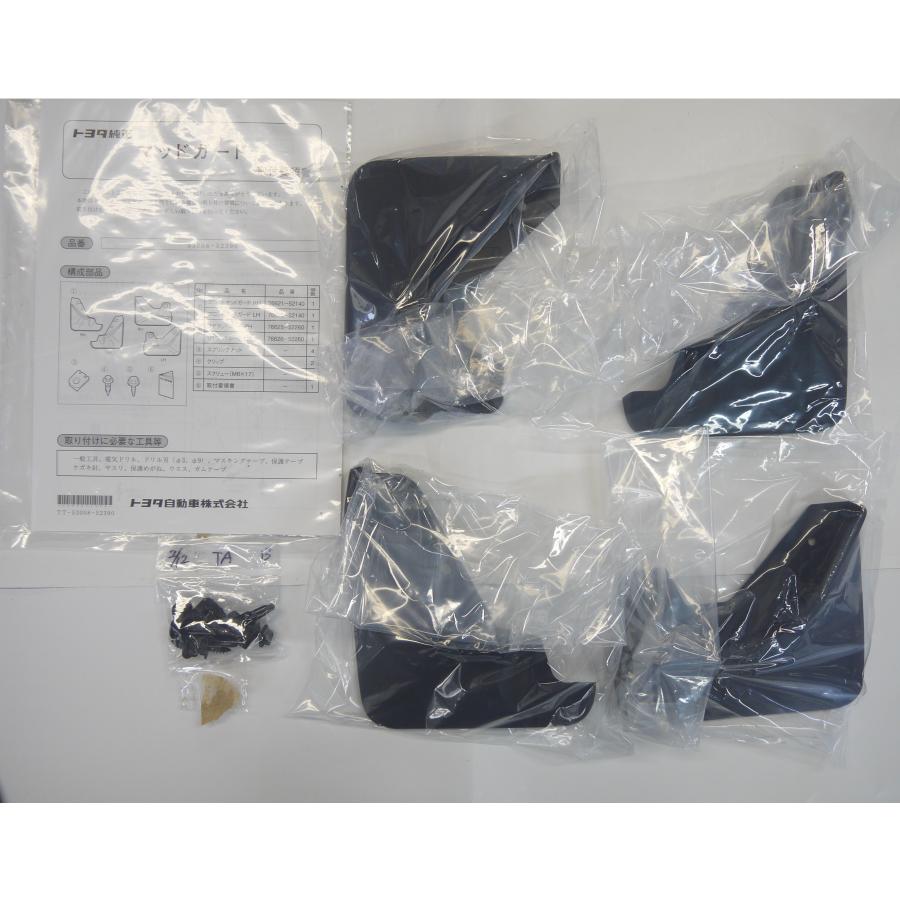 [新品送料無料] ヤリスクロス トヨタ純正 マッドカード 1台分 トヨタ TOYOTA 純正 マッドガード 1台分 53008-52390