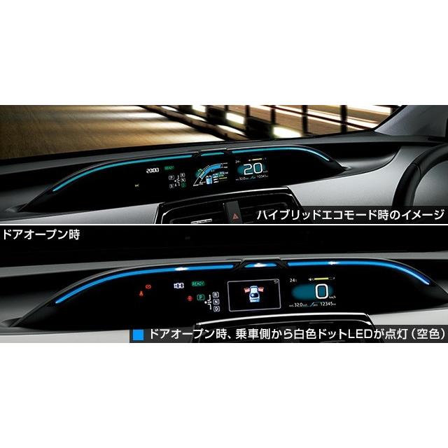 50プリウス ドライブサポートイルミネーション トヨタ 50系プリウス ドライブサポートイルミネーション