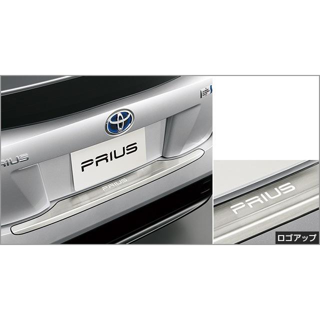 プリウス 50系 前期：純正 リヤバンパーステップガード(廃盤 残り在庫