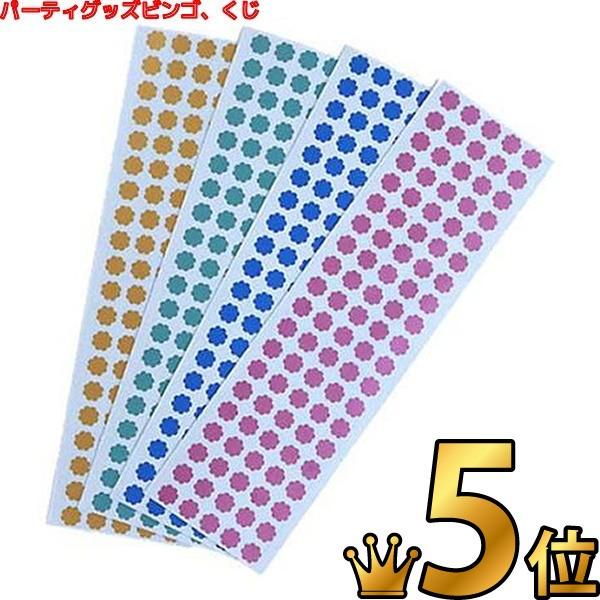 スクラッチシール 花