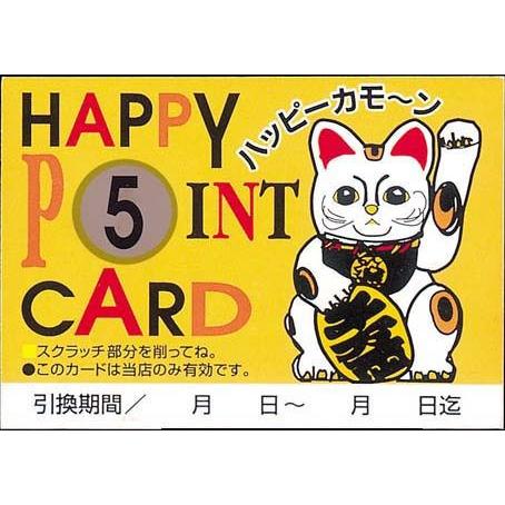 スクラッチカード ポイント 招き猫 10枚セット : イベント用品販売店