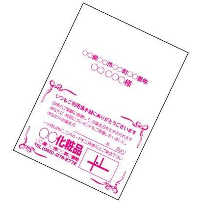 イデアポストカード 200枚 イデアポストカード 200枚 イデアポストカード 200枚 イデアポスト