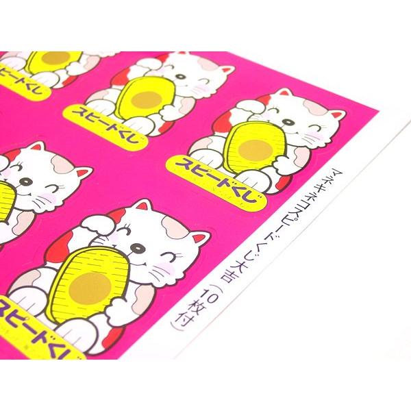 おみくじのスクラッチカード 招き猫 1シート(10ヶ付) : イベント用品