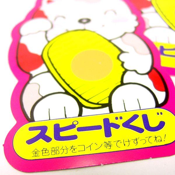 韓国 HappyTime Scratch おみくじ付き 1600円 韓国 HappyTime Scratch