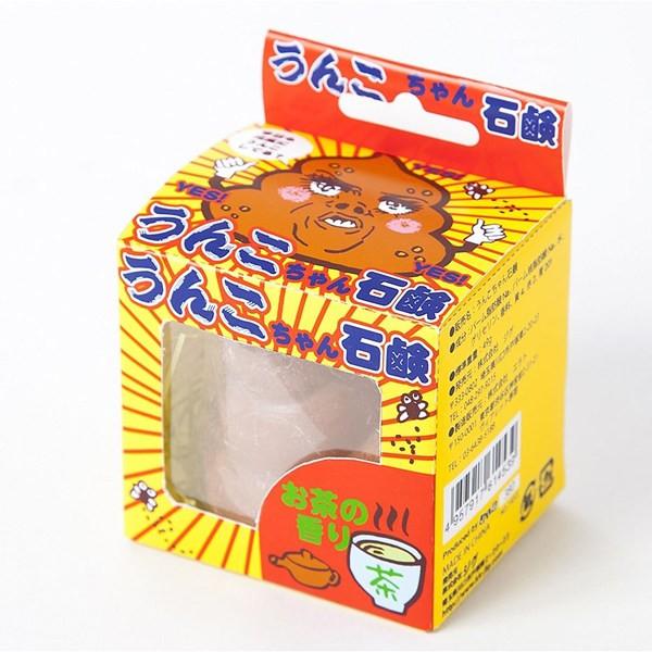 うんこの形の石 糞石 （弥生） | マイコレ（埋蔵文化財コレクション） | 福岡市埋蔵