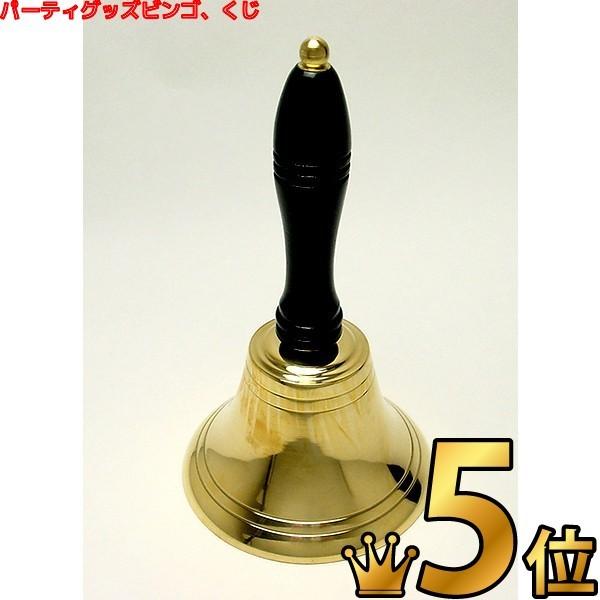 大当たりの鐘　23cm