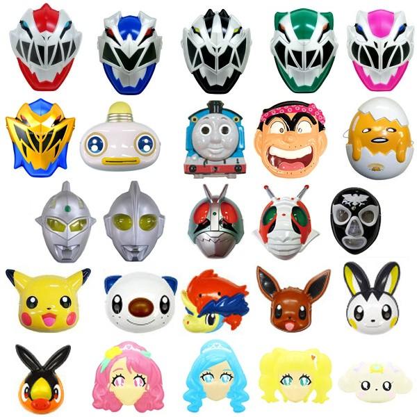 キャラクター お面セット 楽天市場】キャラクター お面セットの通販