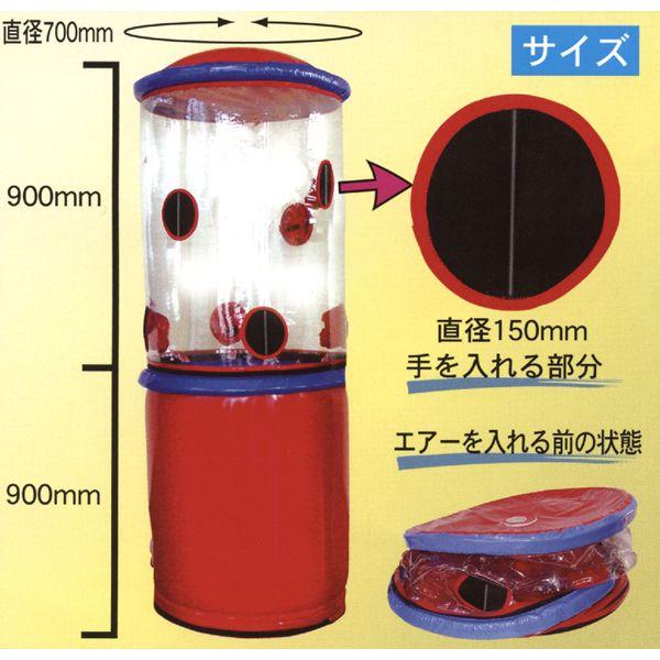 エア抽選器 : イベント用品販売店 - 通販 - Yahoo!ショッピング