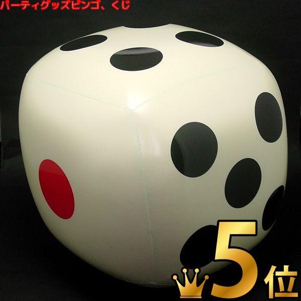サイコロ　50cm角