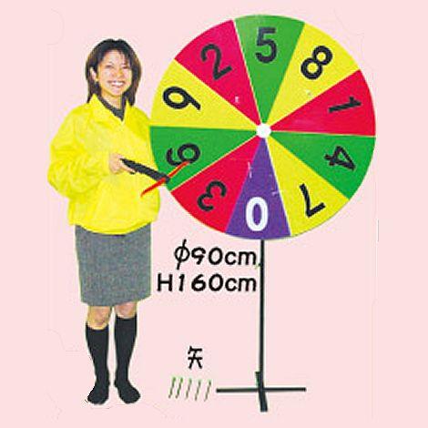 風車型抽選ボード　1m60cm