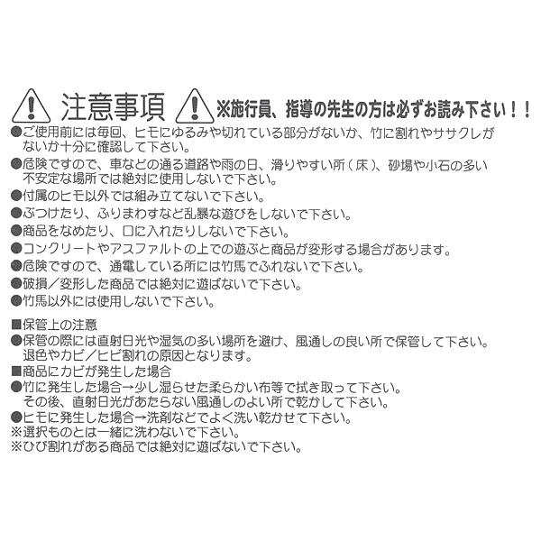 工作イベントキット 手作り竹馬 人用 イベント用品販売店 通販 Yahoo ショッピング